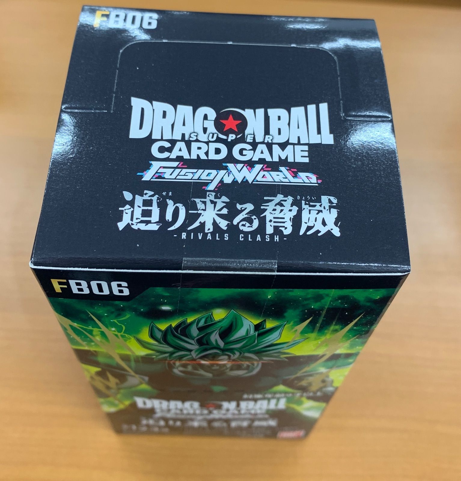 未開封 テープ付き 迫り来る脅威 BOX ボックス ブースターパック FB06