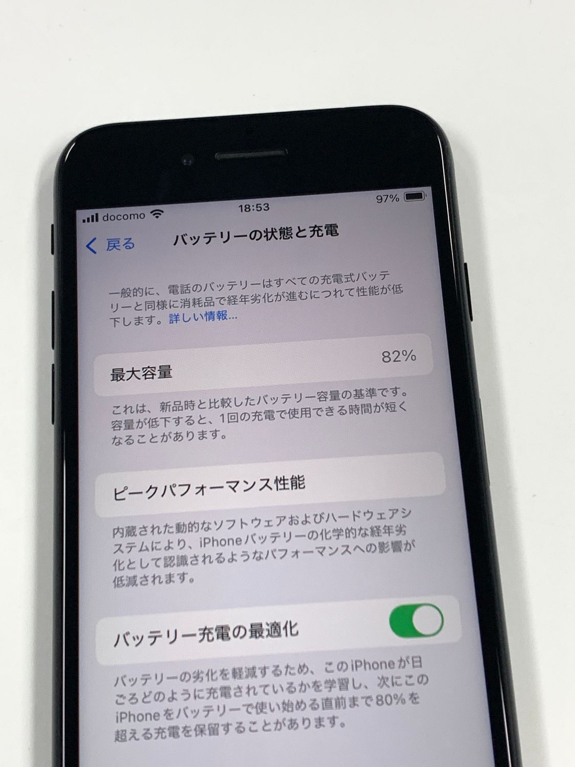 ジャンク 電池82%SIMフリーiPhone SE(第3世代) 64GB ミットナイト