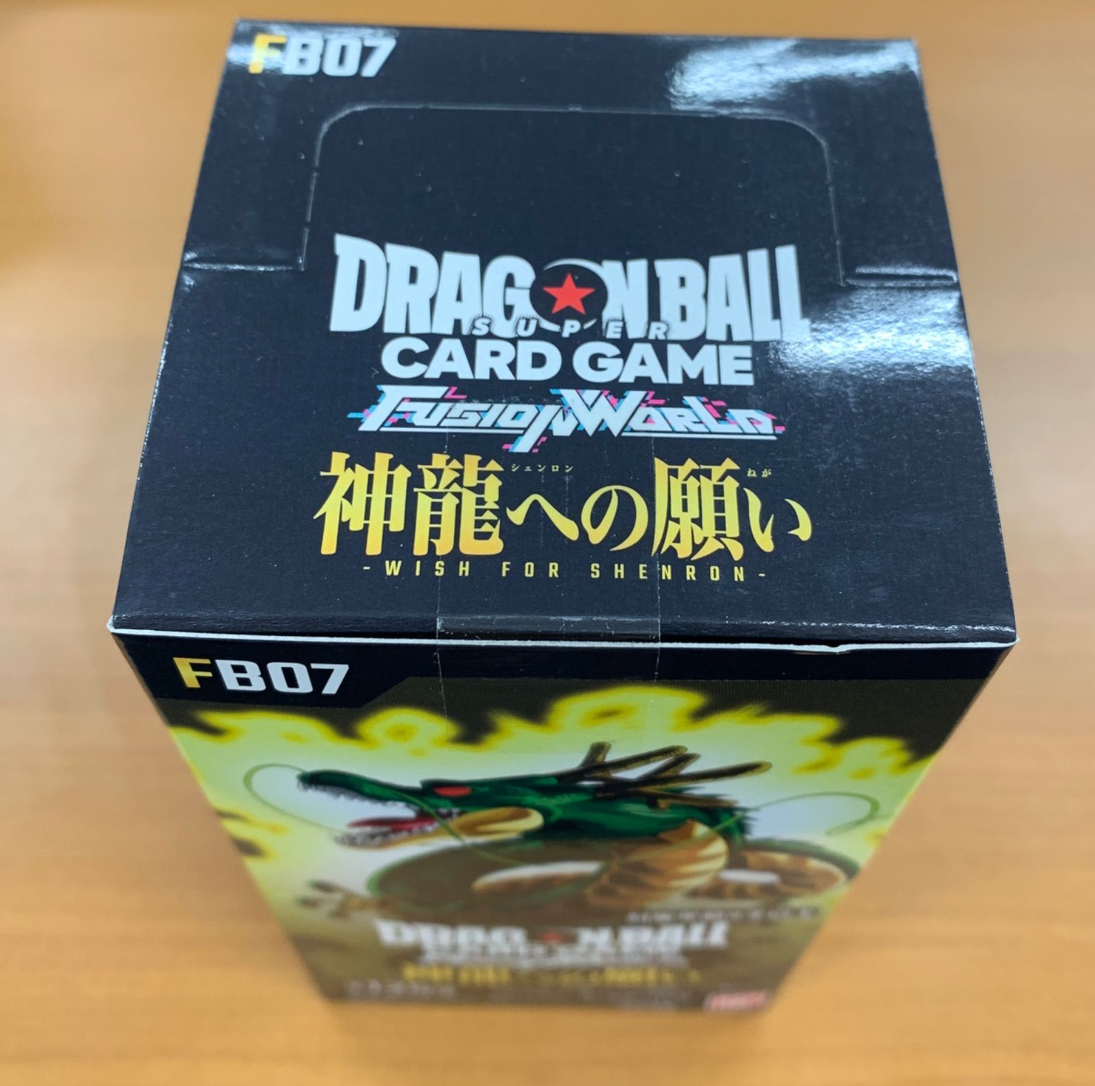 ドラゴンボール フュージョンワールド 神龍への願い【テープ付】未開封BOX ドラゴンボール フュージョンワールド 神龍への願い BOX テープ付き