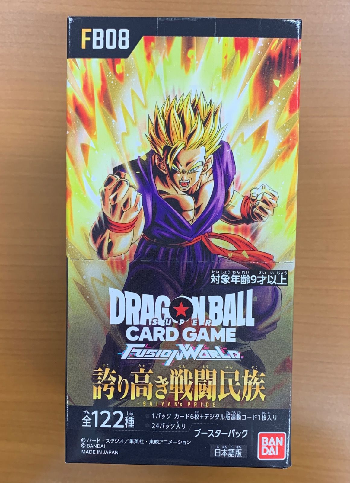 未開封 テープ付き 誇り高き戦闘民族 BOX ボックス ブースターパック