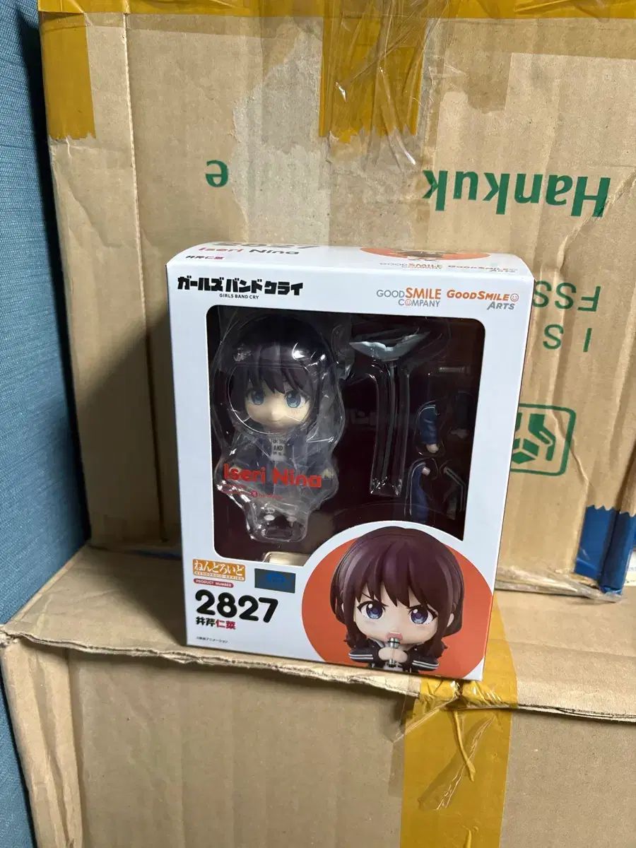 グッドスマイルカンパニー ガールズバンドクライ iSeriNiina ねんどろいど 2827