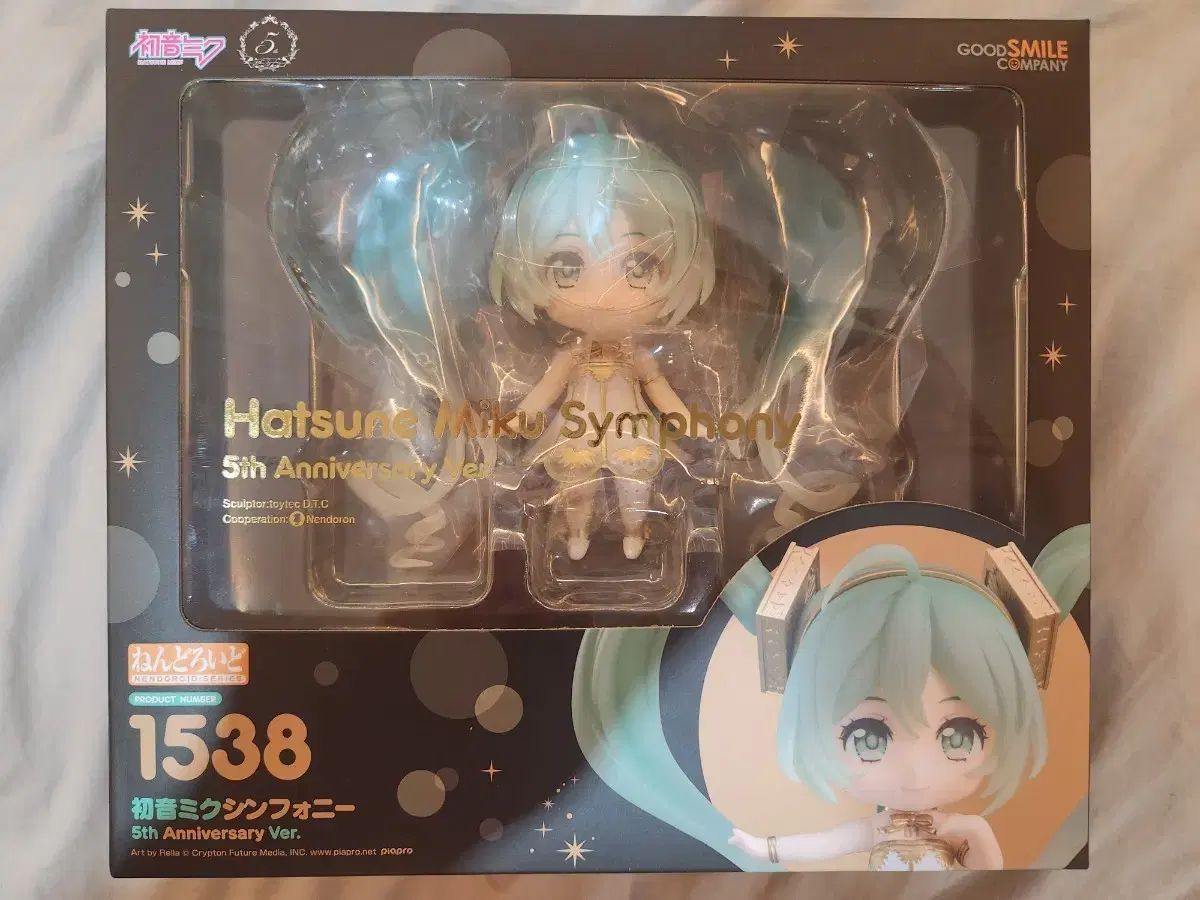 初音ミク シンフォニー 5周年 ねんどろいど 1538 出品