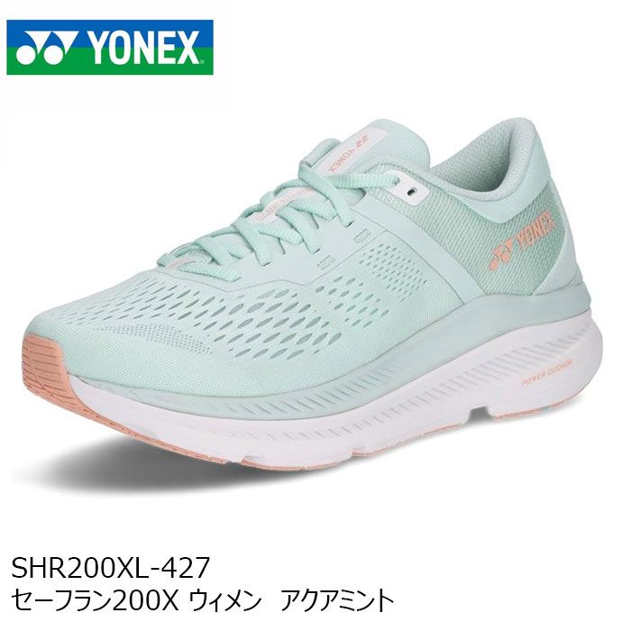 靴 ランニング シューズ YONEX ヨネックス セーフラン200X ウィメン (427)アクアミント 長距離 ラン フルマラソン 陸上 マラソン ジョギング スニーカー