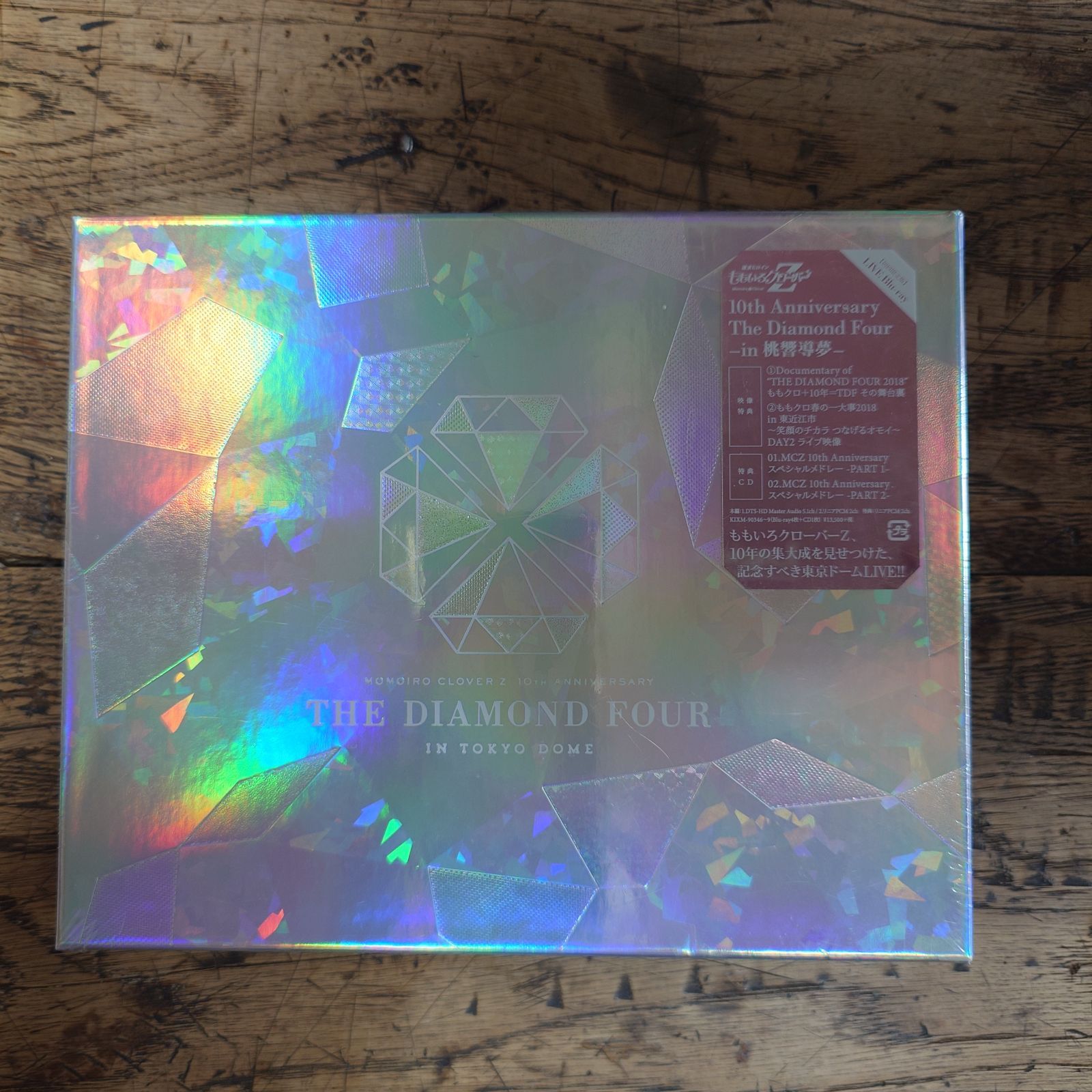 ももいろクローバーZ THE DIAMOND FOUR /ブルーレイ＋CD 【新品未開封･初回限定版】