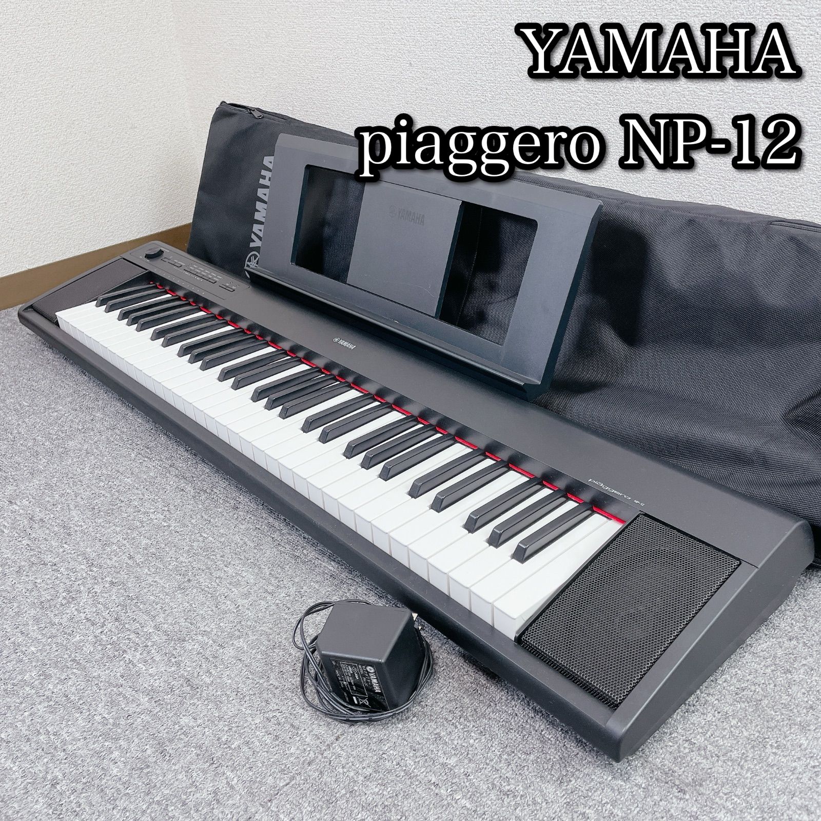 YAMAHA ヤマハ piaggero NP-12 電子ピアノ ブラック - メルカリ
