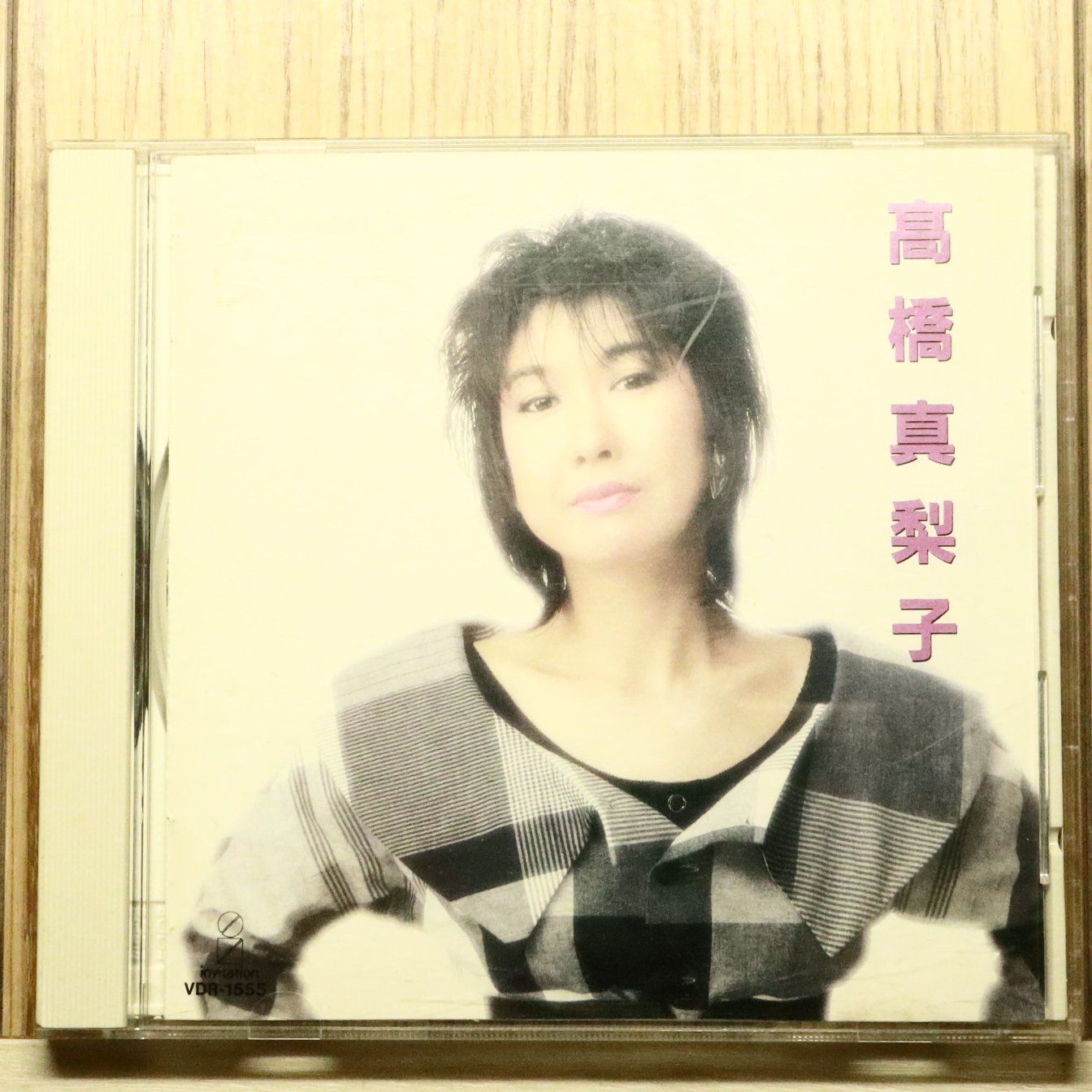 国内盤CD☆高橋真梨子/Mariko Takahashi□ 高橋真梨子 【VDR1555