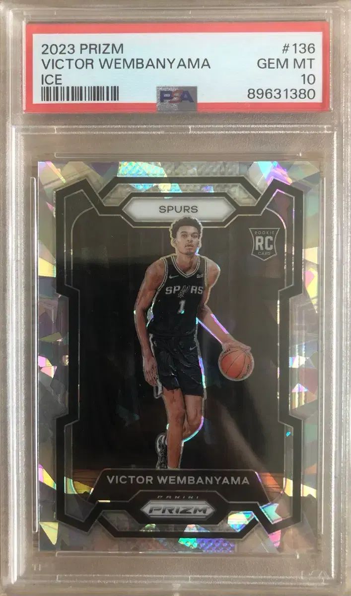 ウェンバンヤマ プリズム アイス ルーキー psa10