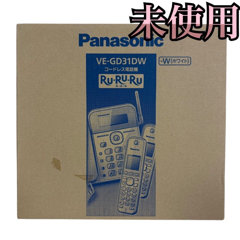 【未使用品】Panasonic パナソニック VE-GD31DW-W RU・RU・RU コードレス電話機 子機2台 ホワイト 迷惑電話対策