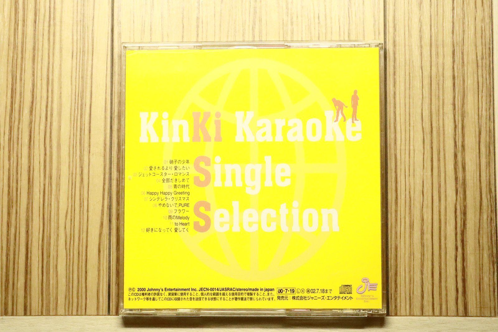 国内盤CD☆キンキキッズ/KinKi Kids□ KinKi Karaoke Single Selection