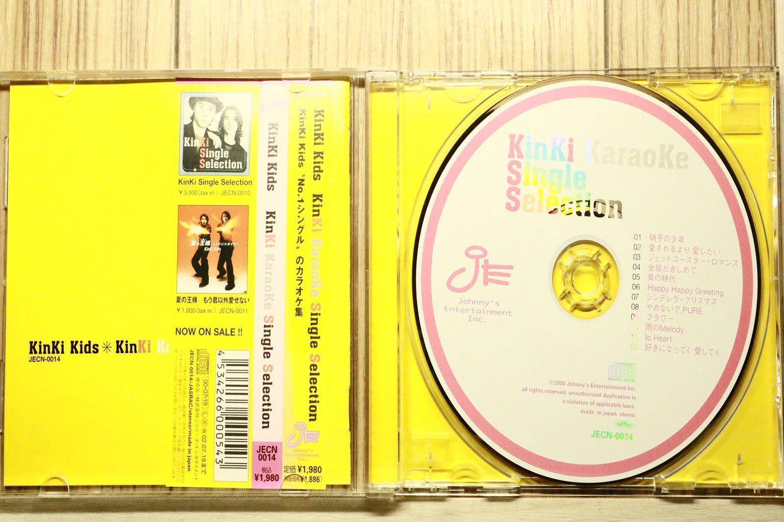 国内盤CD☆キンキキッズ/KinKi Kids□ KinKi Karaoke Single Selection
