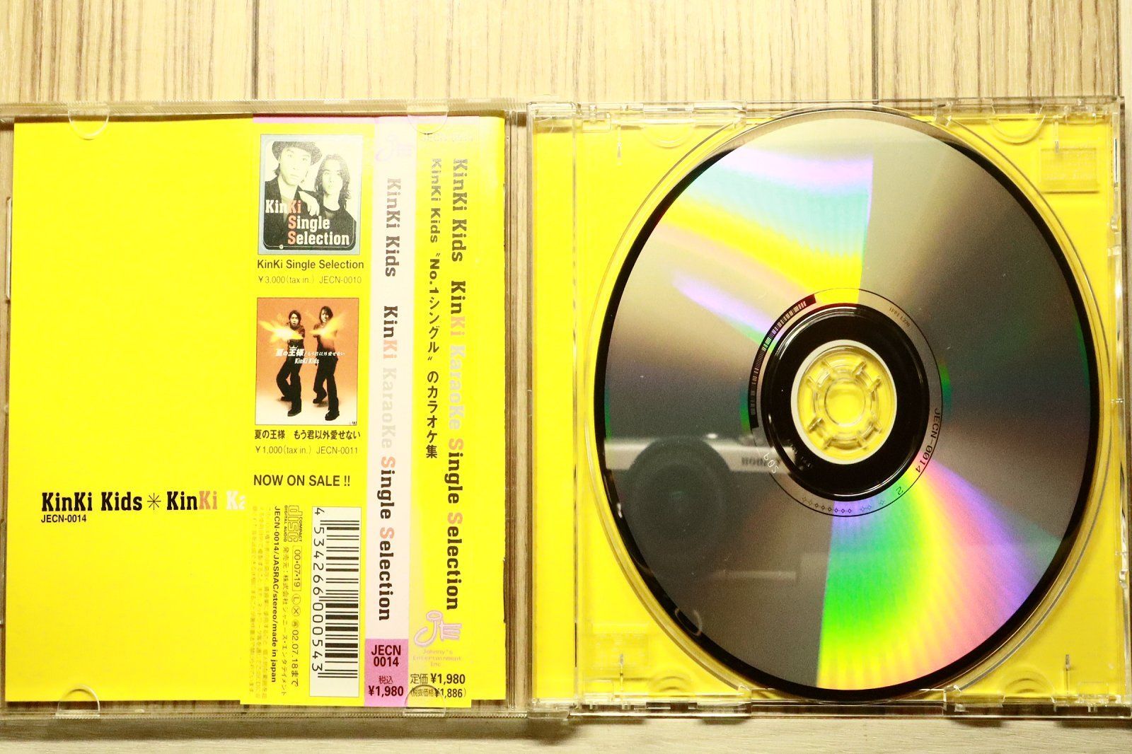 国内盤CD☆キンキキッズ/KinKi Kids□ KinKi Karaoke Single Selection
