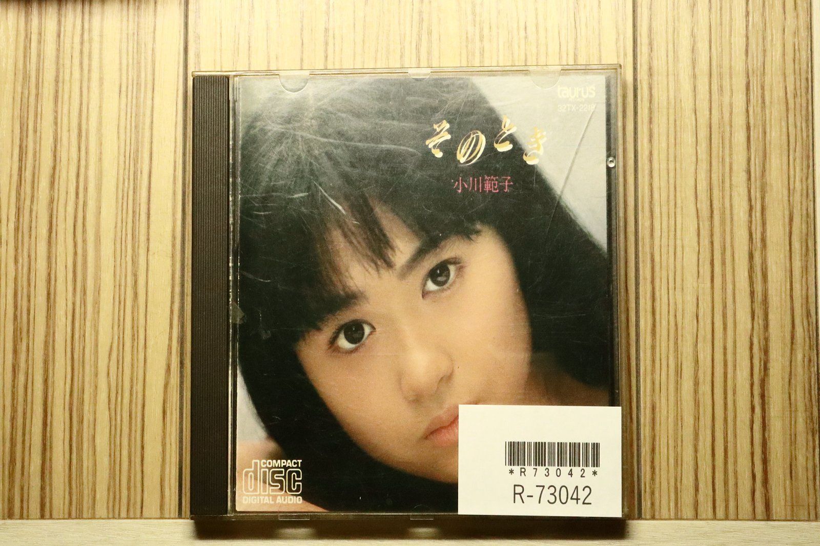 国内盤CD☆小川範子/□ そのとき 【32TX2218/4988022103663】R73042