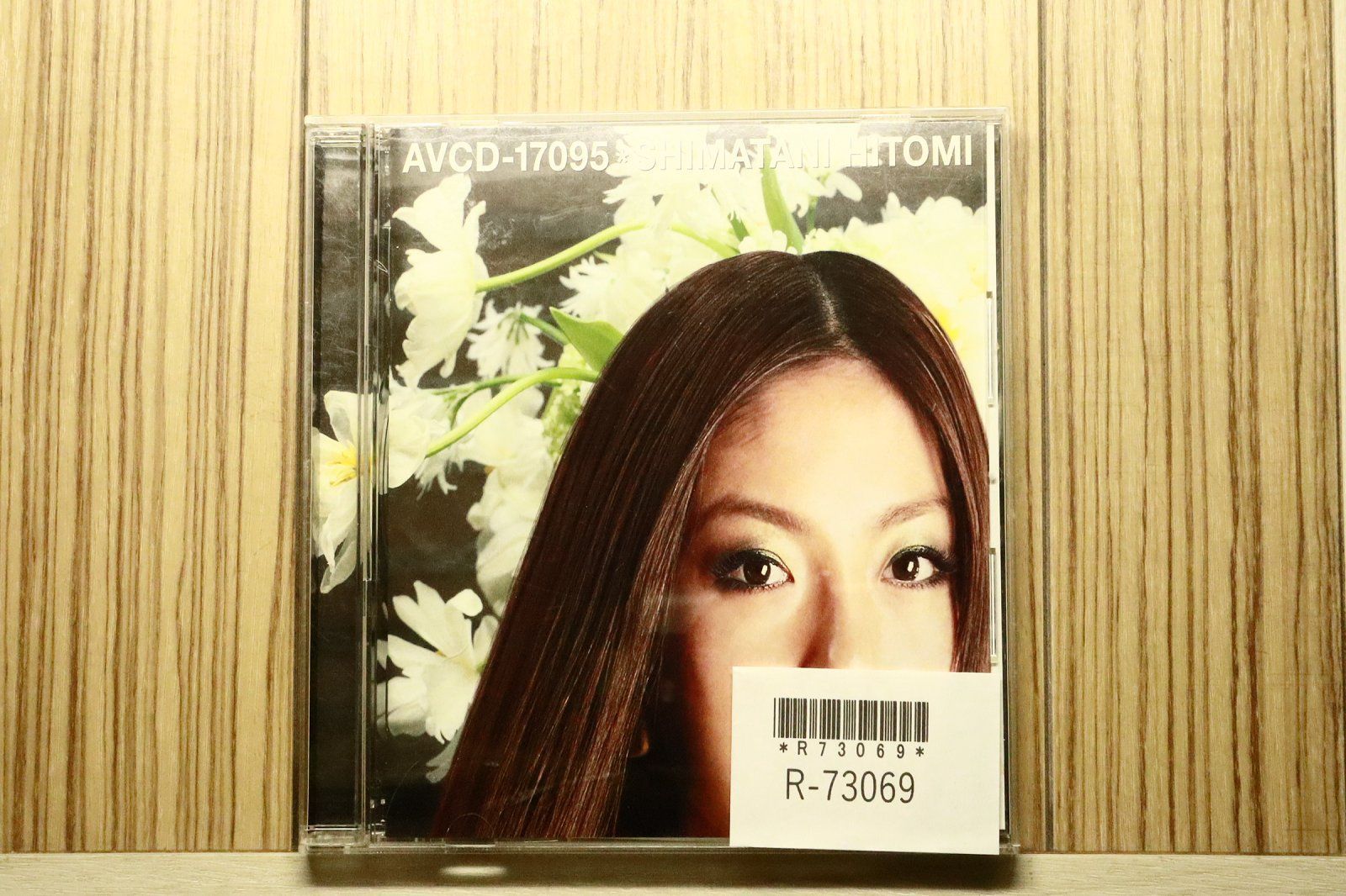 国内盤CD☆島谷ひとみ/Hitomi Shimatani□ シャンティ (CCCD