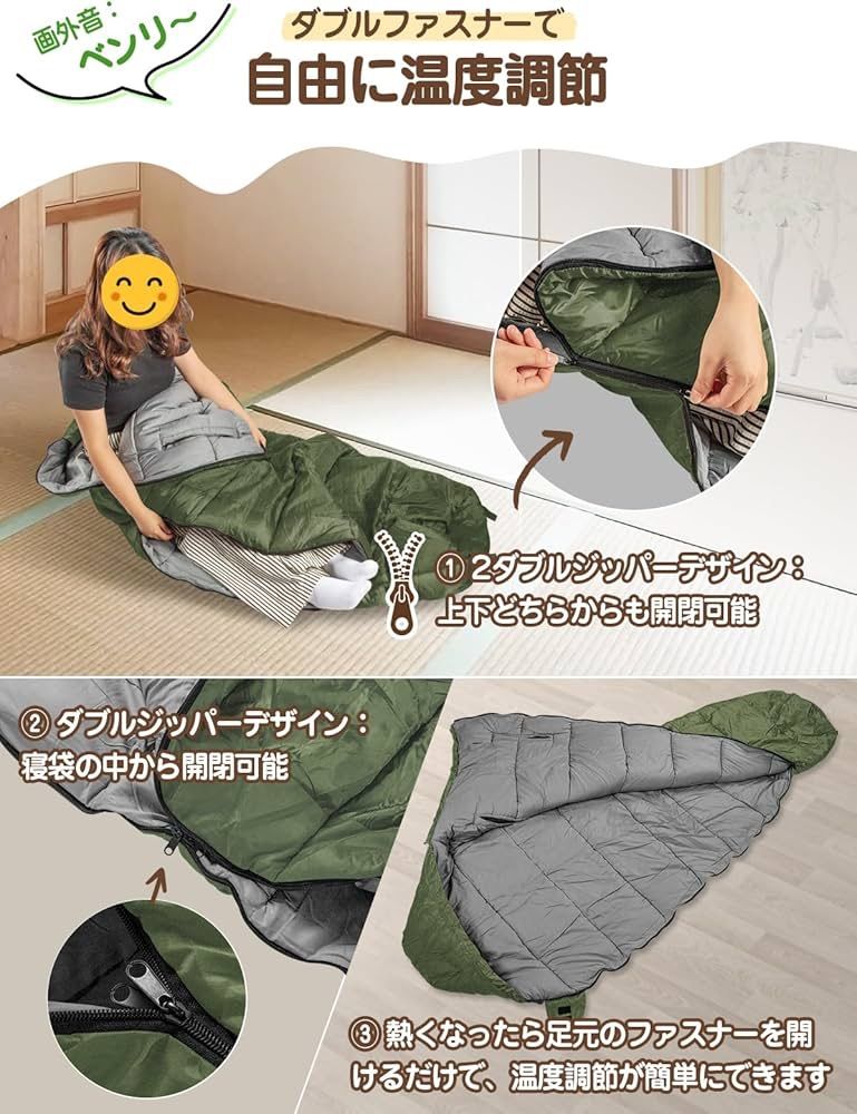 寝袋 マミー型 夏用【両手出せる可能・230T防水】 シュラフ 簡易防水