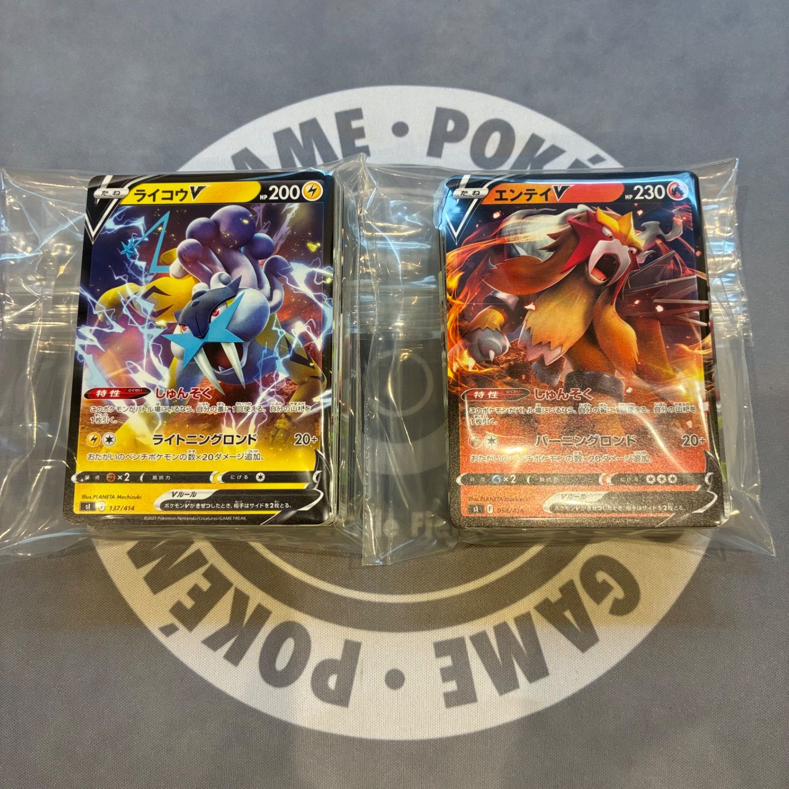 ポケモンカード　MA,SR,AR,RRまとめ売り ポケモンカード151 マスボミラー マスターボールミラー セット まとめ