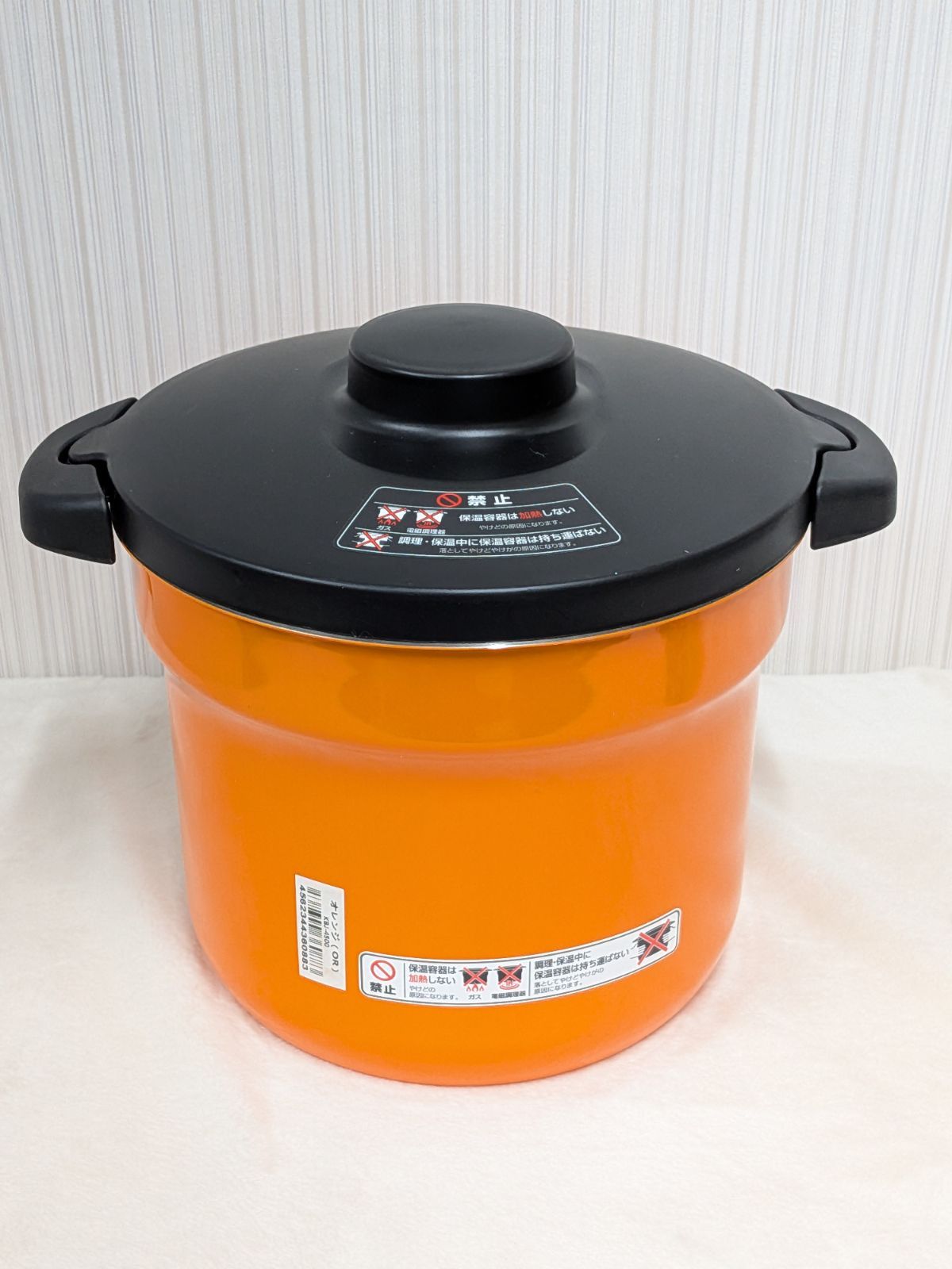THERMOS サーモス 真空保温調理器 4.3L 4~6人用 Shuttle Chef KBJ-4500