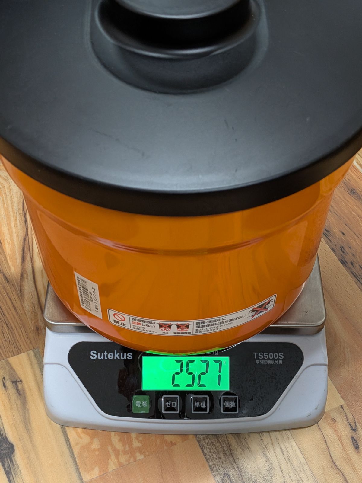 THERMOS サーモス 真空保温調理器 4.3L 4~6人用 Shuttle Chef KBJ-4500