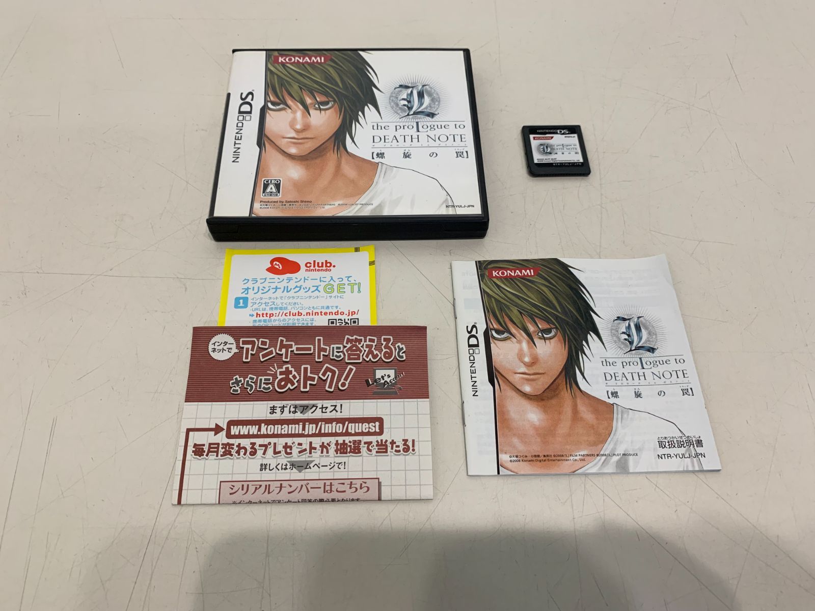 ニンテンドー/任天堂　DS　L　ザ プロローグ トゥ デスノート　螺旋の罠