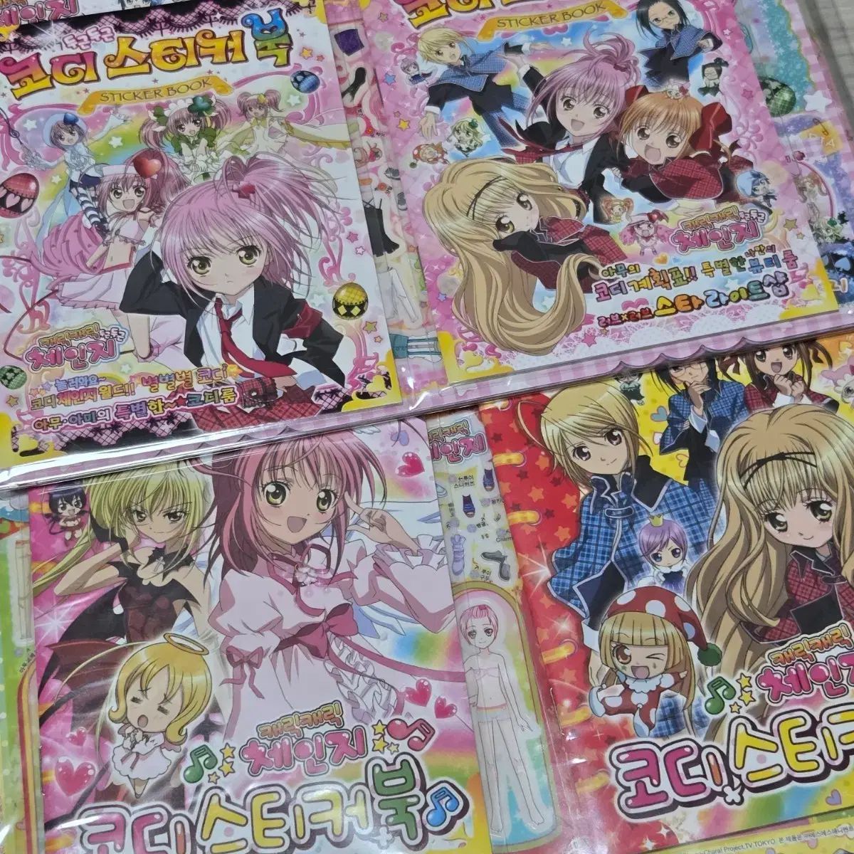 まとめ レトロ文具 キャラチェンジ しゅごキャラ! ステッカーブック ダイアリー シールステッカー