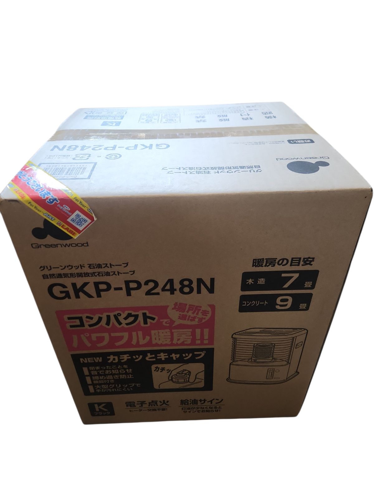 未使用・未開封】グリーンウッド 石油ストーブ GKP-P248N ブラック
