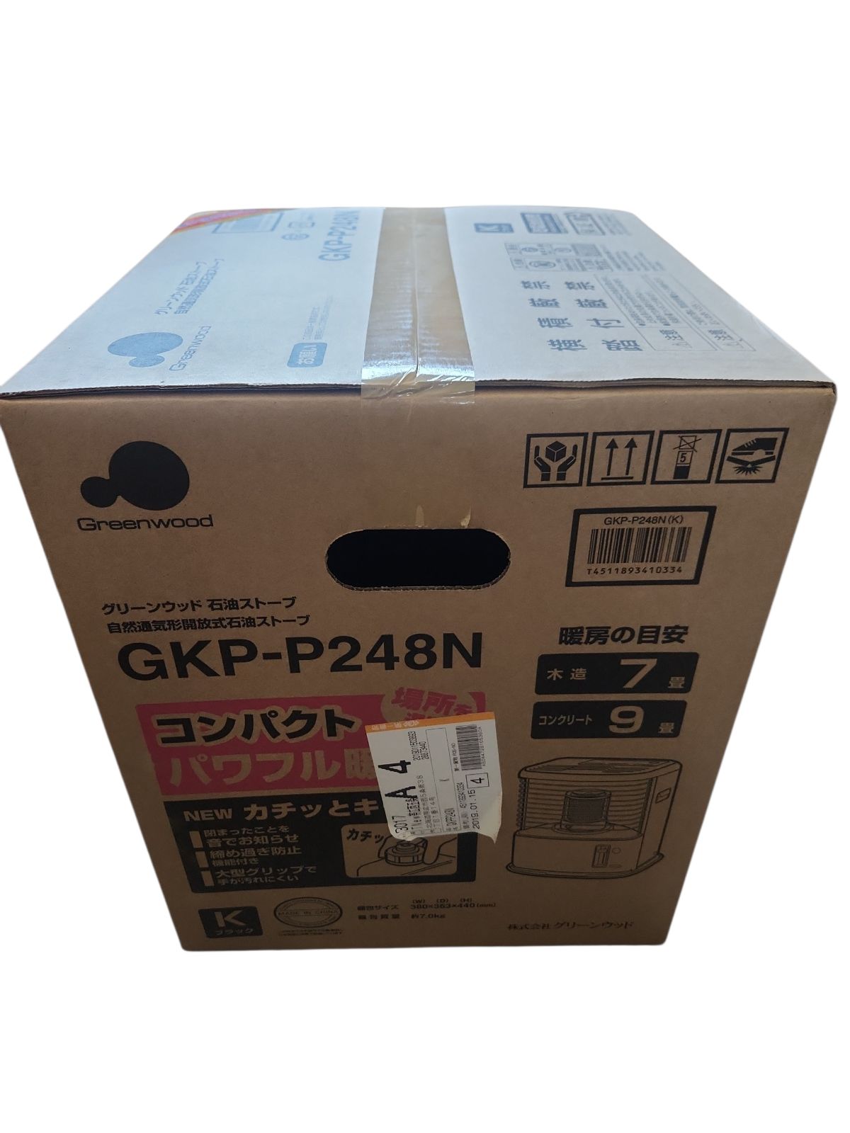 未使用・未開封】グリーンウッド 石油ストーブ GKP-P248N ブラック