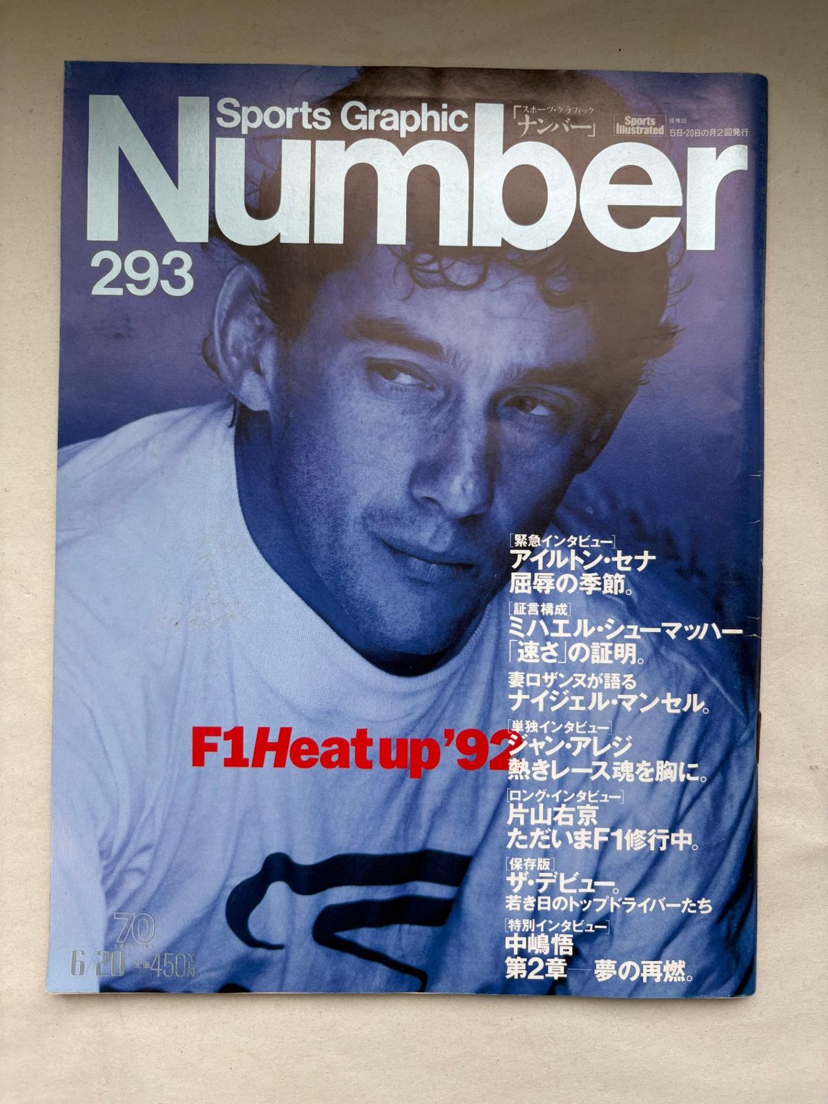Sports Graphic Number（スポーツグラフィックナンバー）293
