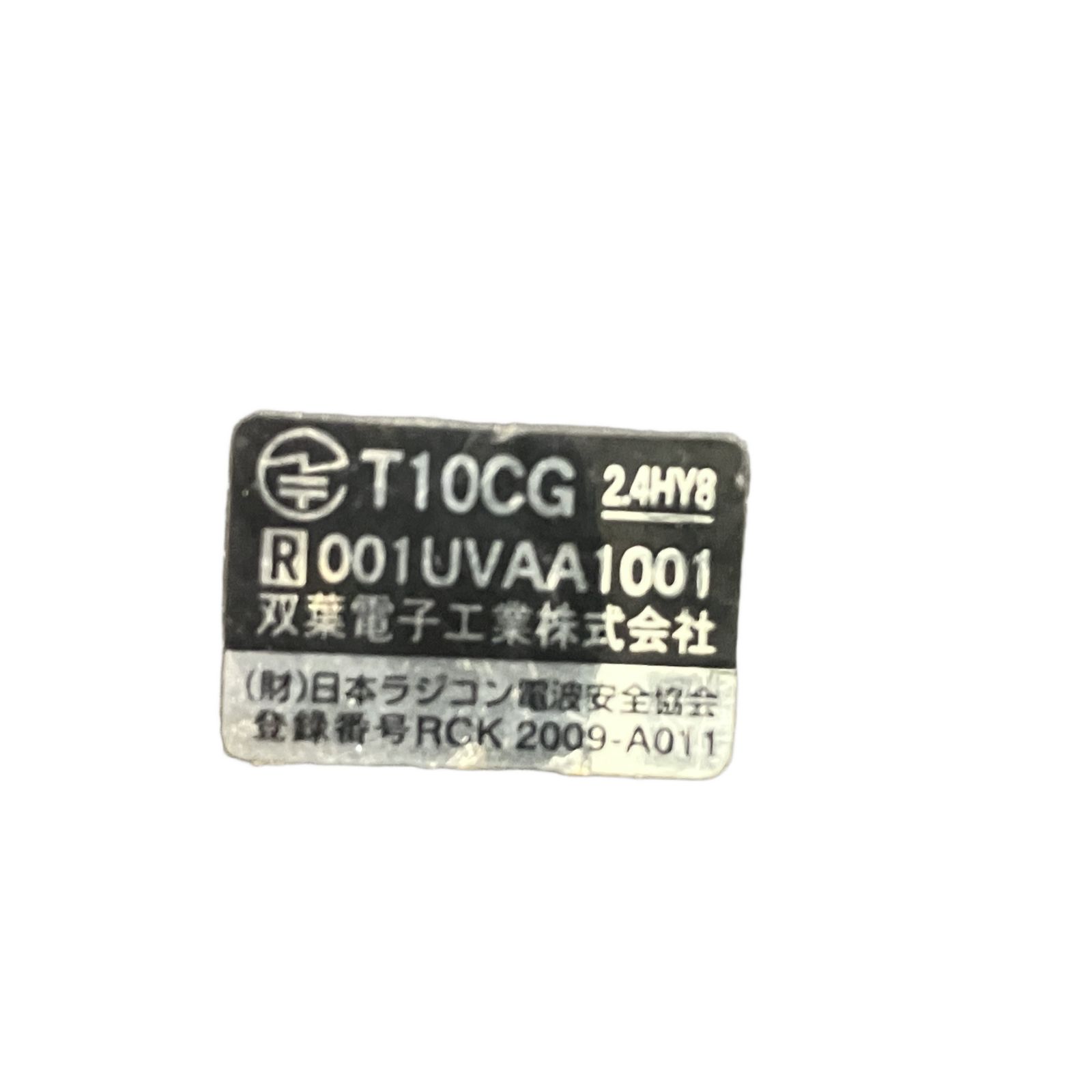 Futaba T10CG 送信機 ラジコン ヘリコプター用 プロポ ジャンク