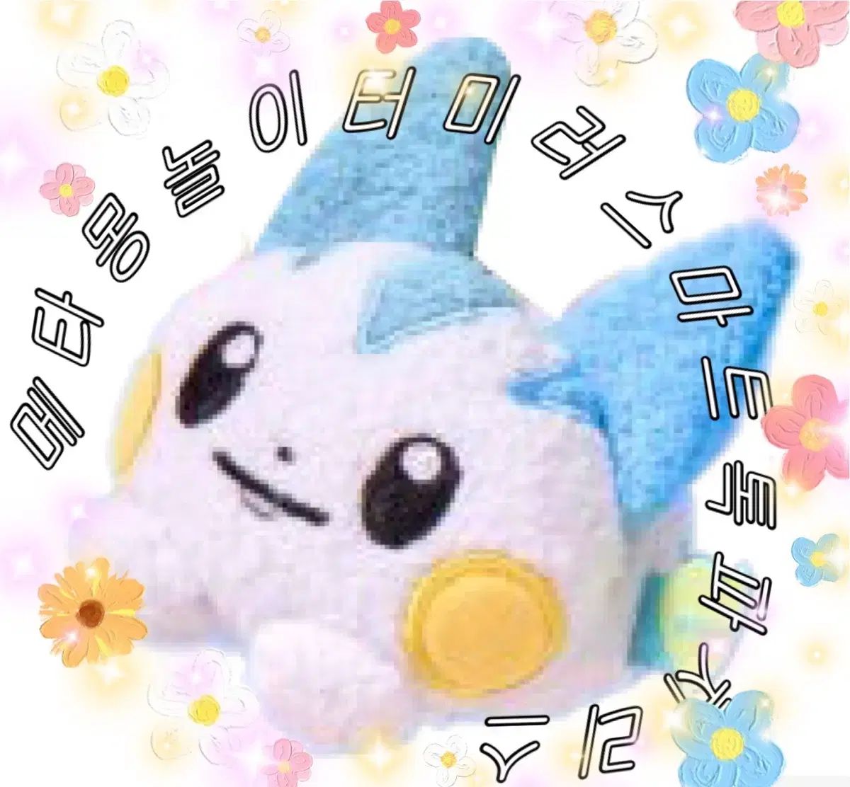 メタモンPLAY ミラースマホグリップ パチリス