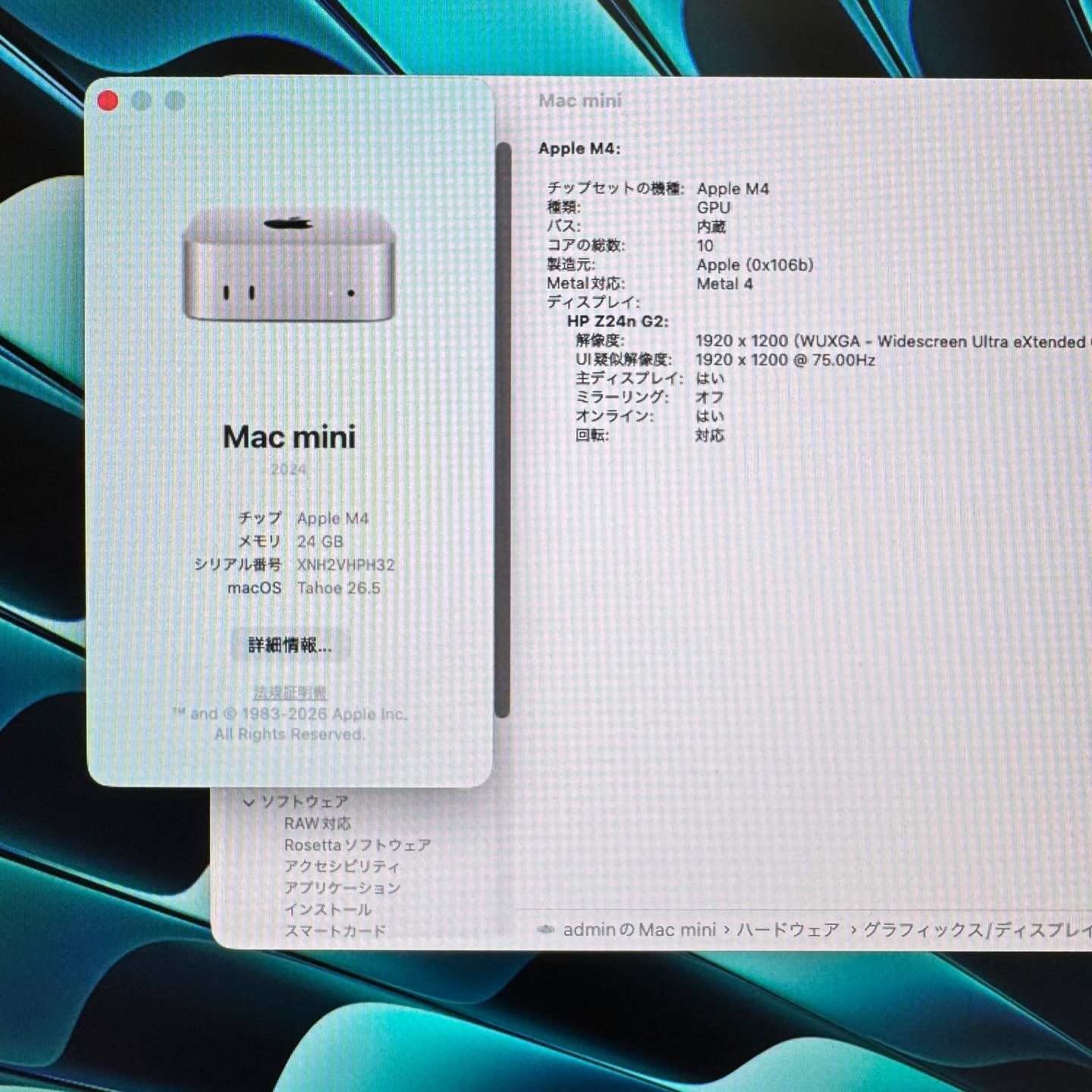 Mac Mini M4 24GB/512GB SSD 10コア 中古 - メルカリ