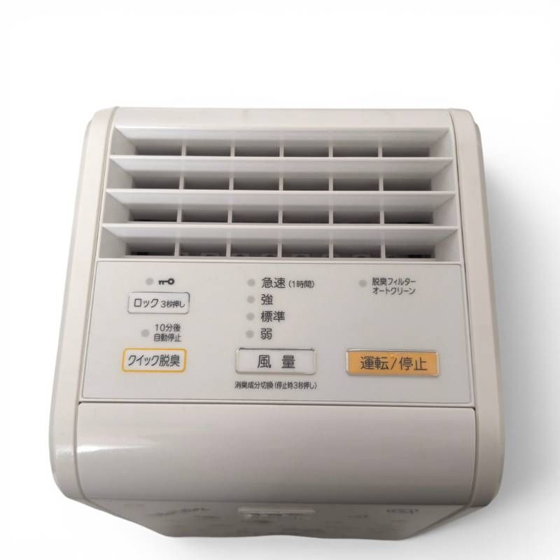 FUJITSU 富士通ゼネラル 脱臭機 PLAZION DAS-156KT 2016年製 ハロー