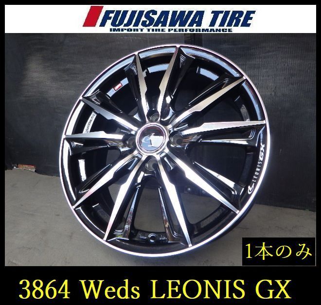 【3864】A送料無料 未使用品▲Weds LEONIS GX▲16x6.0J 4穴 100 +50▲1本 26103109
