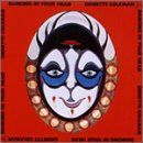 【CD】ダンシング・イン・ユア・ヘッド