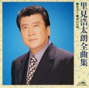 【CD】全曲集