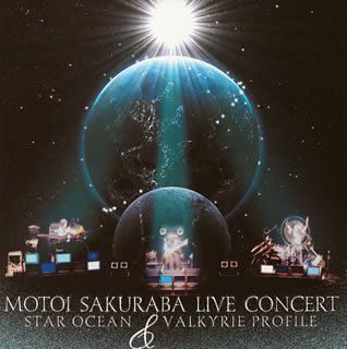 【CD】桜庭統 ライブコンサート スターオーシャン&ヴァルキリープロファイル
