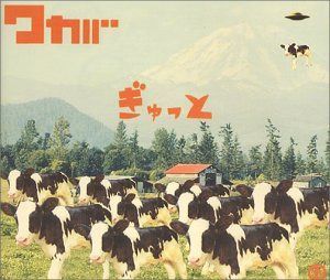 【CD】ぎゅっと