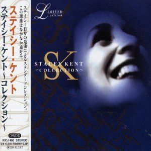 【CD】ベスト・オブ・ステイシー・ケント