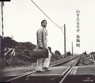 【CD】のすたるぢや
