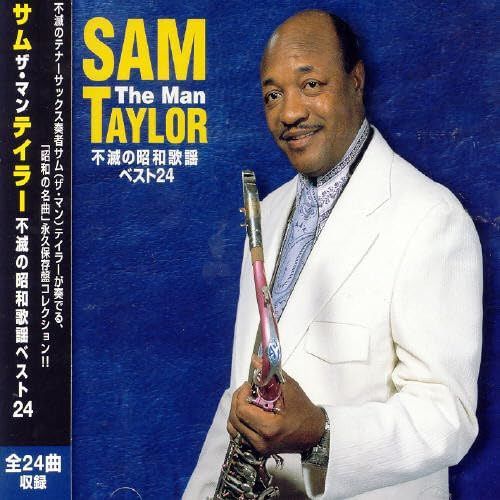 【CD】不滅の昭和歌謡ベスト24