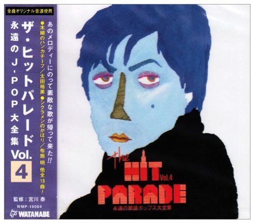 【CD】ザ・ヒットパレード 永遠のJ-POP大全集Vol.4