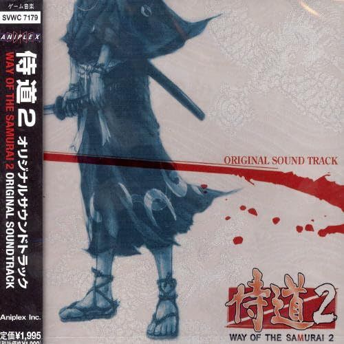 【CD】侍道2 オリジナル・サウンドトラック