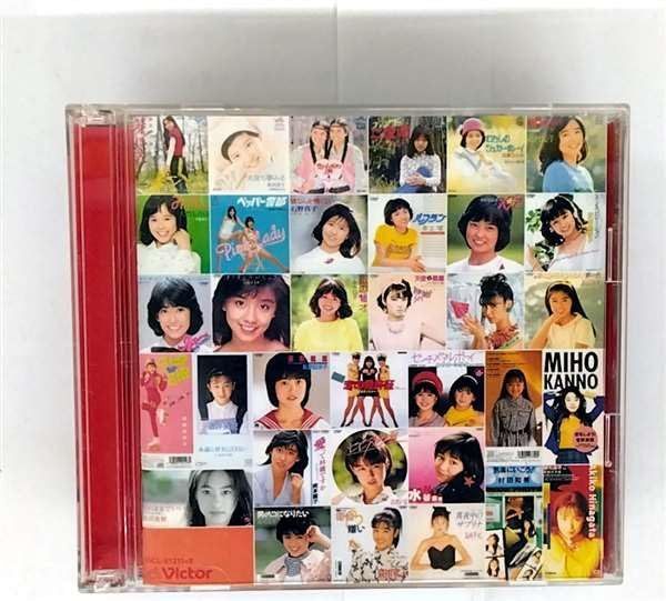 【CD】デビュー! (CCCD)