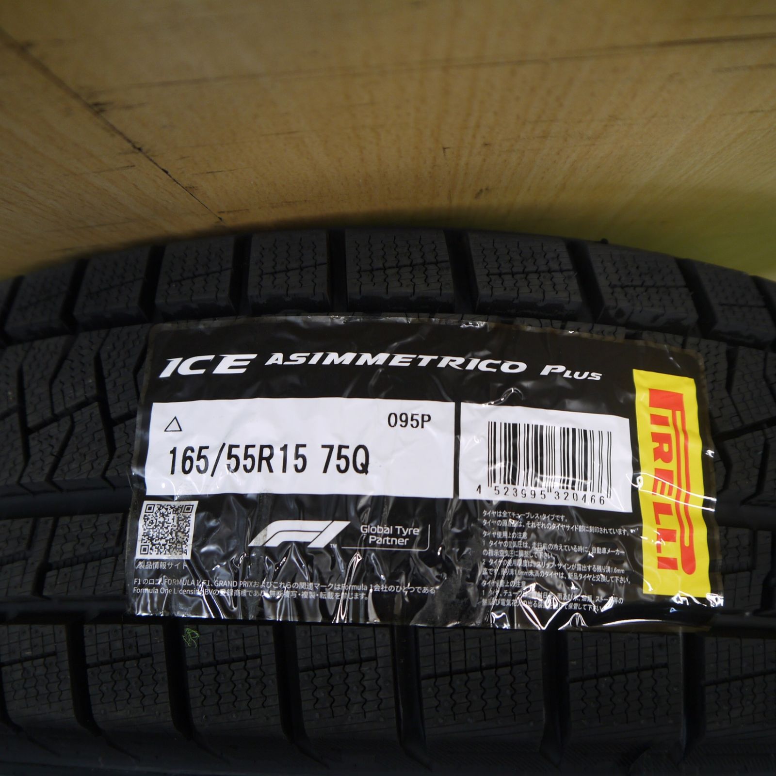 未使用！24年！2本☆スタッドレス 165/55R15 ピレリ アイス