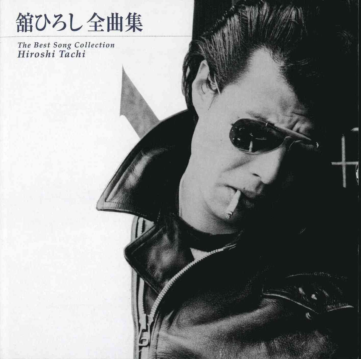 【CD】全曲集