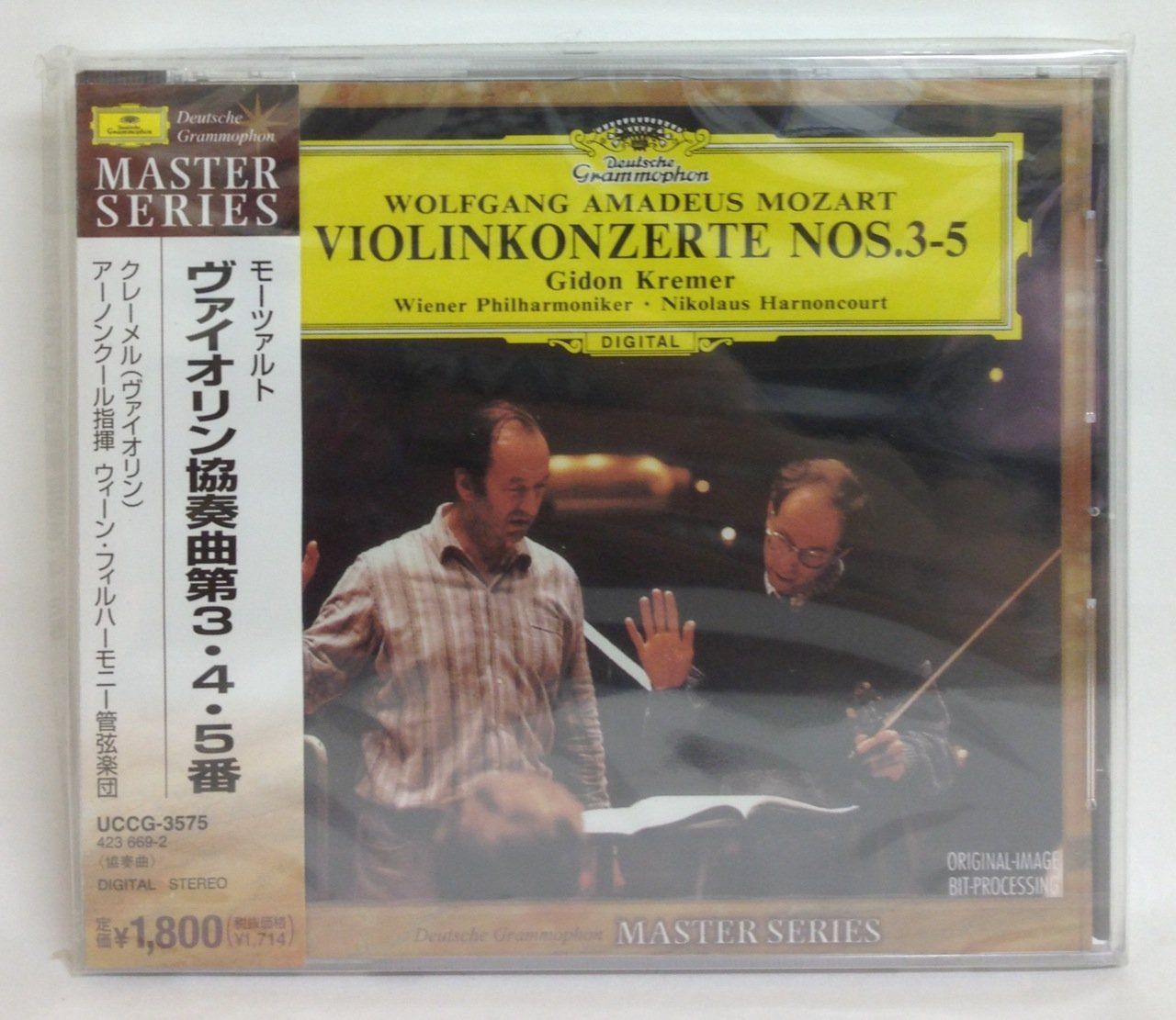 【CD】モーツァルト:ヴァイオリン協奏曲第3番&第4番&第5番