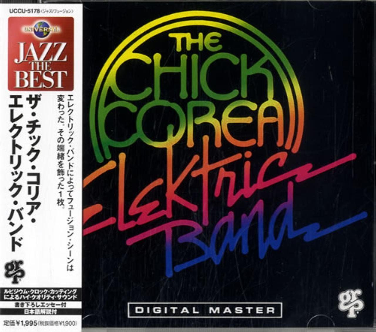 【CD】ザ・チック・コリア・エレクトリック・バンド