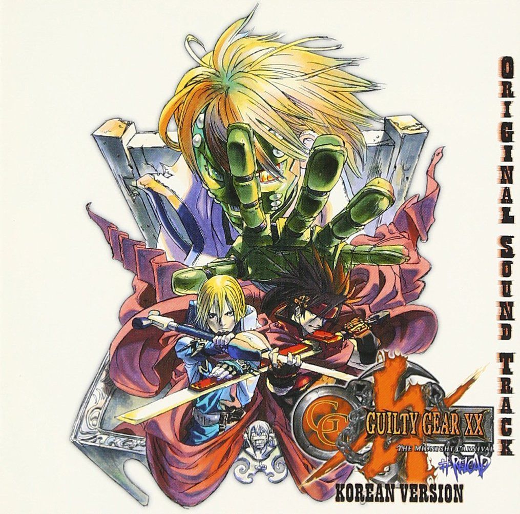 【CD】ギルティギア イグゼクス #リロード オリジナルサウンドトラック KOREAN VERSION