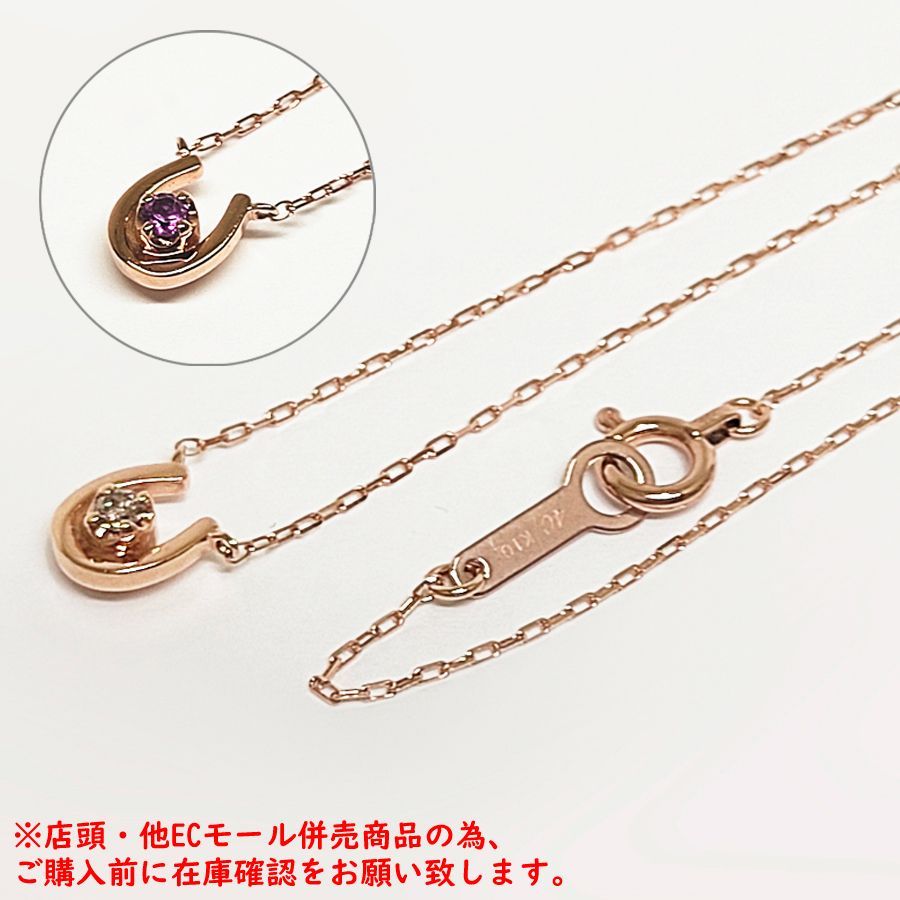 ※併売商品※◆中古状態良好◆4℃ 【ヨンドシー】リバーシブル ネックレス K10PG ダイヤモンド カラーストーン アクセサリー レディース　M1798