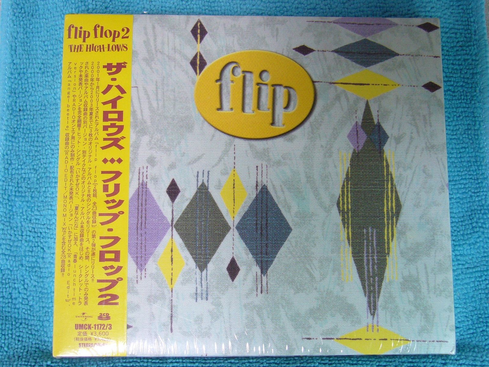 【CD】flip flop(2)