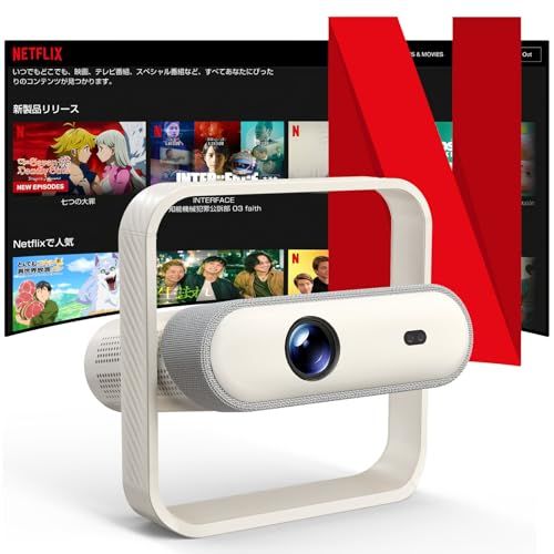 JUUE 【Netflix公式ライセンス取得済み】プロジェクター 家庭用 【高輝度1500ANSI&オートフォーカス&自動台形補正】リアル1080P HDR10+ 4K対応 プロジェクター AIパーソナライズ 20WDoIby対応 双方向Bl 8c5052ac
