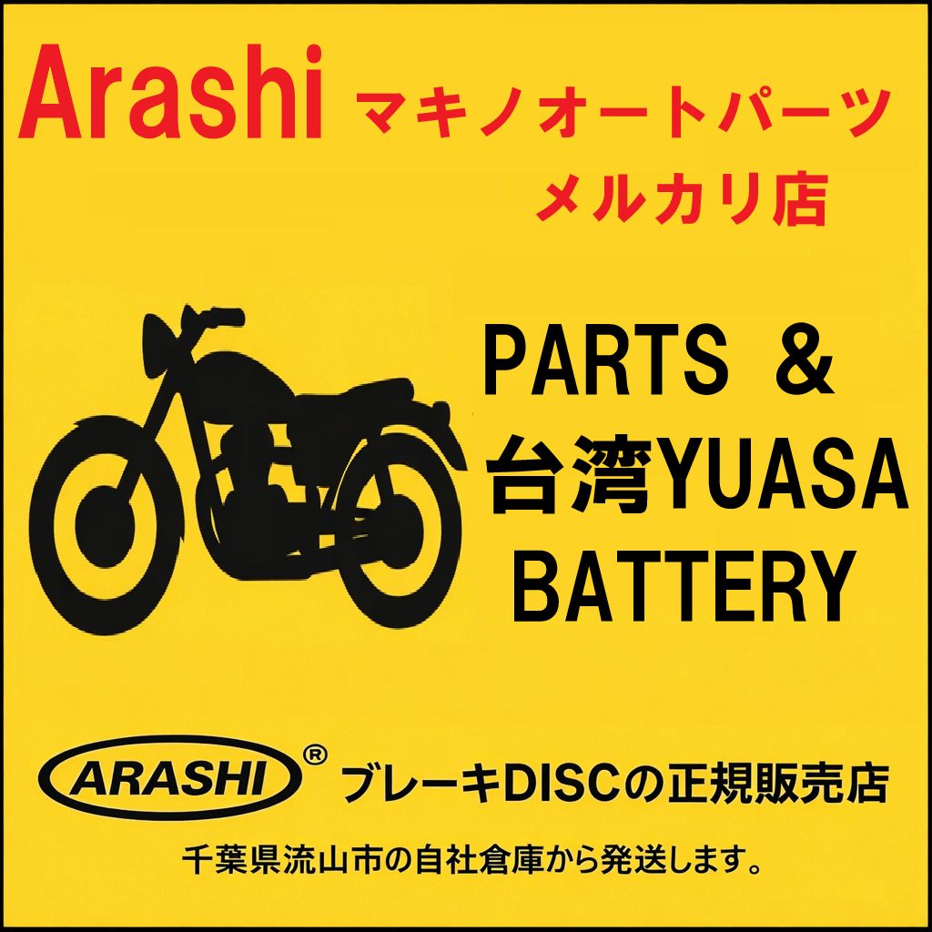 メルカリ